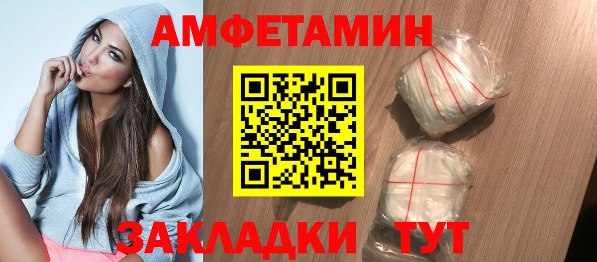 АМФ 97% Красноуфимск