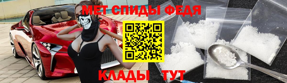 Амфетамин  Вход с VPN  Красноуфимск  Амфетамин 97% 