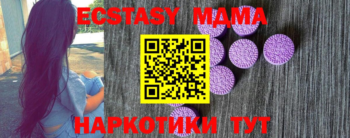 Ecstasy Punisher  Ecstasy  Красноуфимск  площадка как зайти  Экстази louis Vuitton  Вход с VPN 