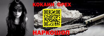 соль ск Конаково
