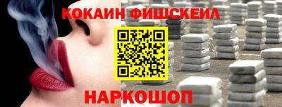 марки nbome Комсомольск-на-Амуре