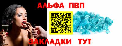 соль ск Конаково
