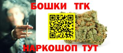 соль ск Конаково