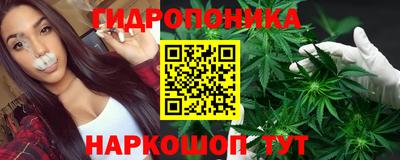 марки nbome Комсомольск-на-Амуре