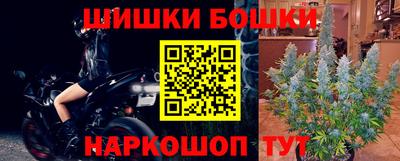 марки nbome Комсомольск-на-Амуре