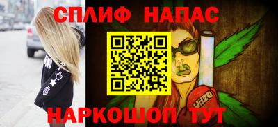 марки nbome Комсомольск-на-Амуре
