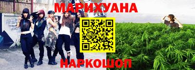 марки nbome Комсомольск-на-Амуре