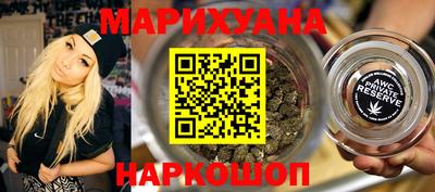 марки nbome Комсомольск-на-Амуре