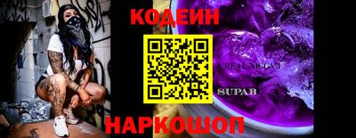 марки nbome Комсомольск-на-Амуре