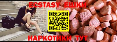марки nbome Комсомольск-на-Амуре
