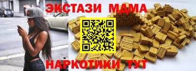 мяу мяу мука Коммунар