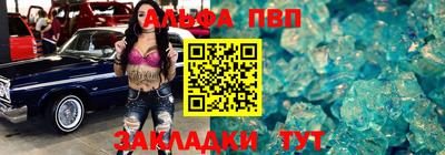 марки nbome Комсомольск-на-Амуре