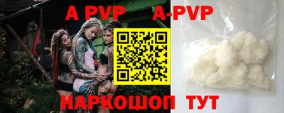 марки nbome Комсомольск-на-Амуре