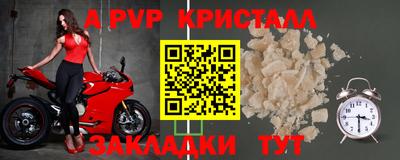 марки nbome Комсомольск-на-Амуре