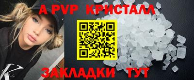 соль ск Конаково