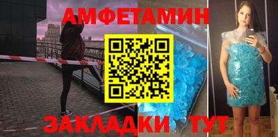 мяу мяу мука Коммунар