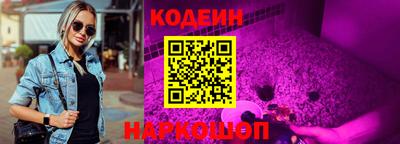 марки nbome Комсомольск-на-Амуре