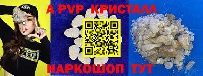 соль ск Конаково
