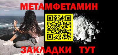 марки nbome Комсомольск-на-Амуре