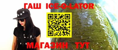 марки nbome Комсомольск-на-Амуре