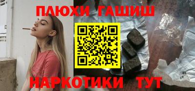 марки nbome Комсомольск-на-Амуре