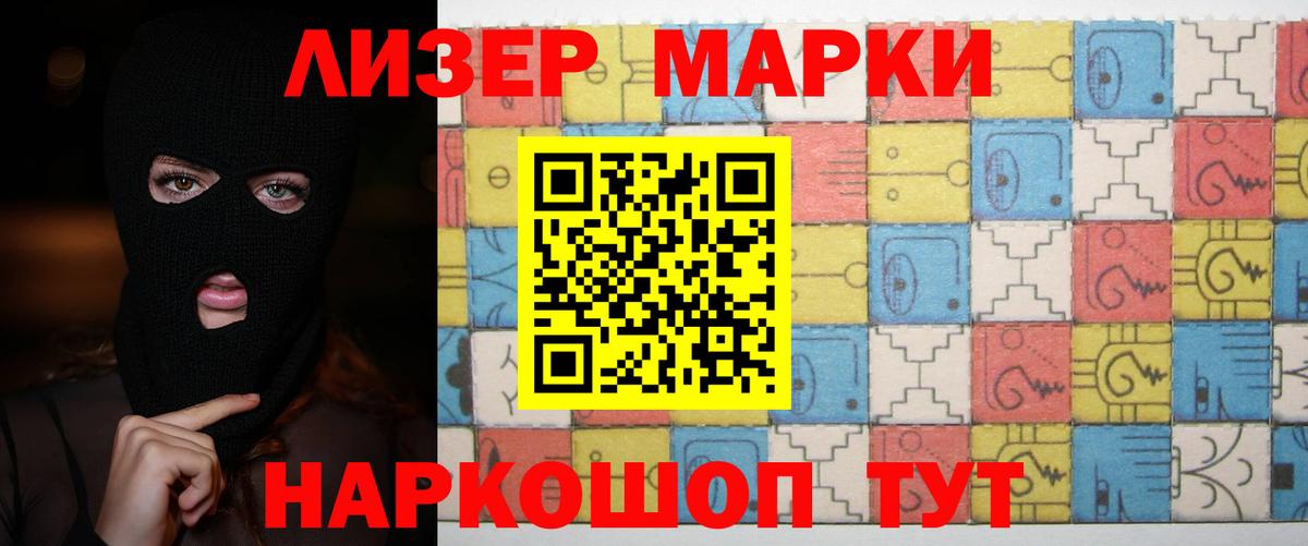 Красноуфимск  APVP СК   ЭКСТАЗИ  Вход с VPN  Бошки Шишки  Меф   ГАШИШ 