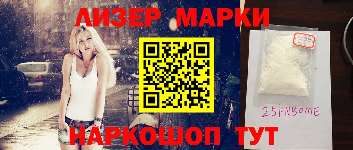LSD-25 экстази кислота  Лсд 25 экстази кислота  МЕГА зеркало  Красноуфимск  Вход с VPN 