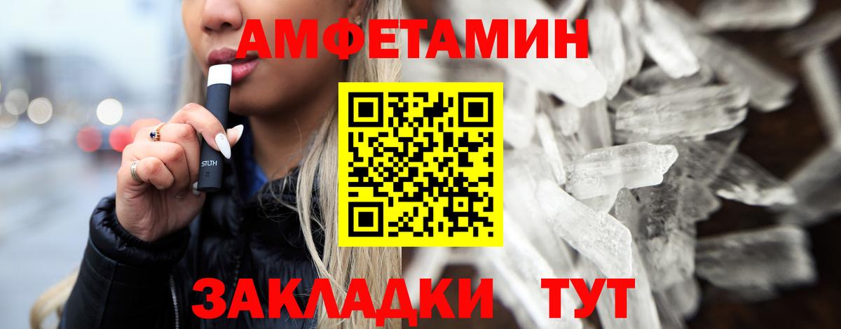 Первитин кристалл Красноуфимск