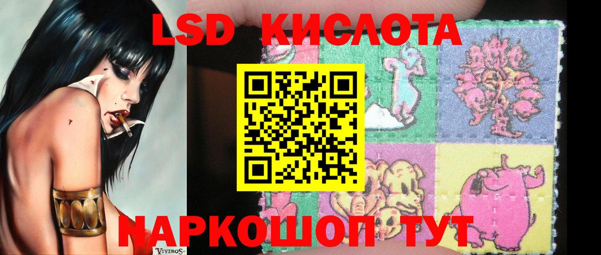 Марки 25I-NBOMe 1,5мг Красноуфимск