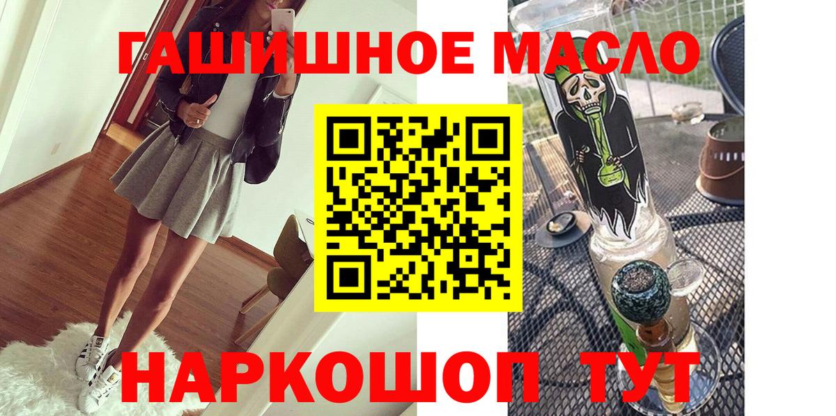 Красноуфимск  ТГК вейп  Вход с VPN 