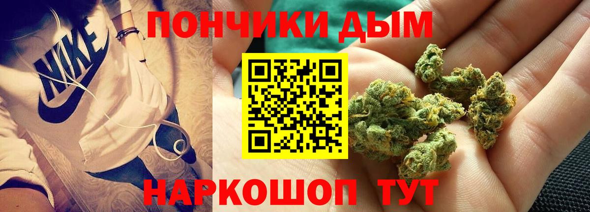 Марихуана Ganja Красноуфимск