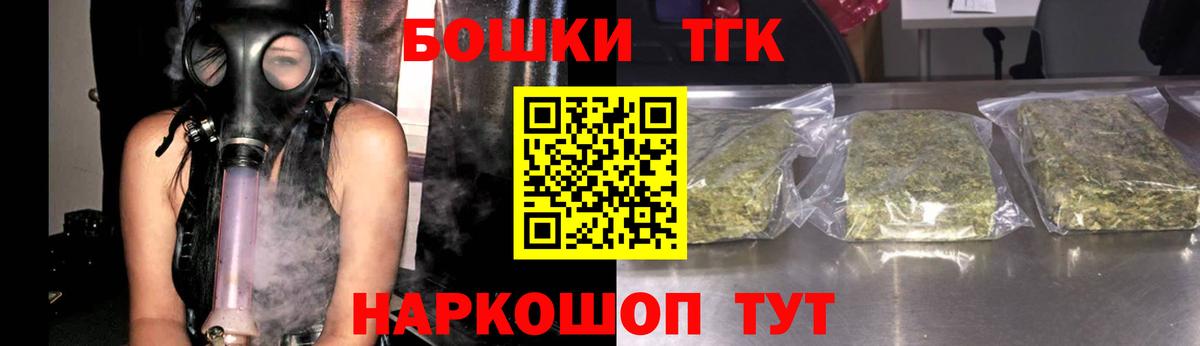 Красноуфимск  Бошки марихуана LSD WEED  Шишки марихуана Amnesia  Вход с VPN  Шишки марихуана семена  Каннабис гибрид 